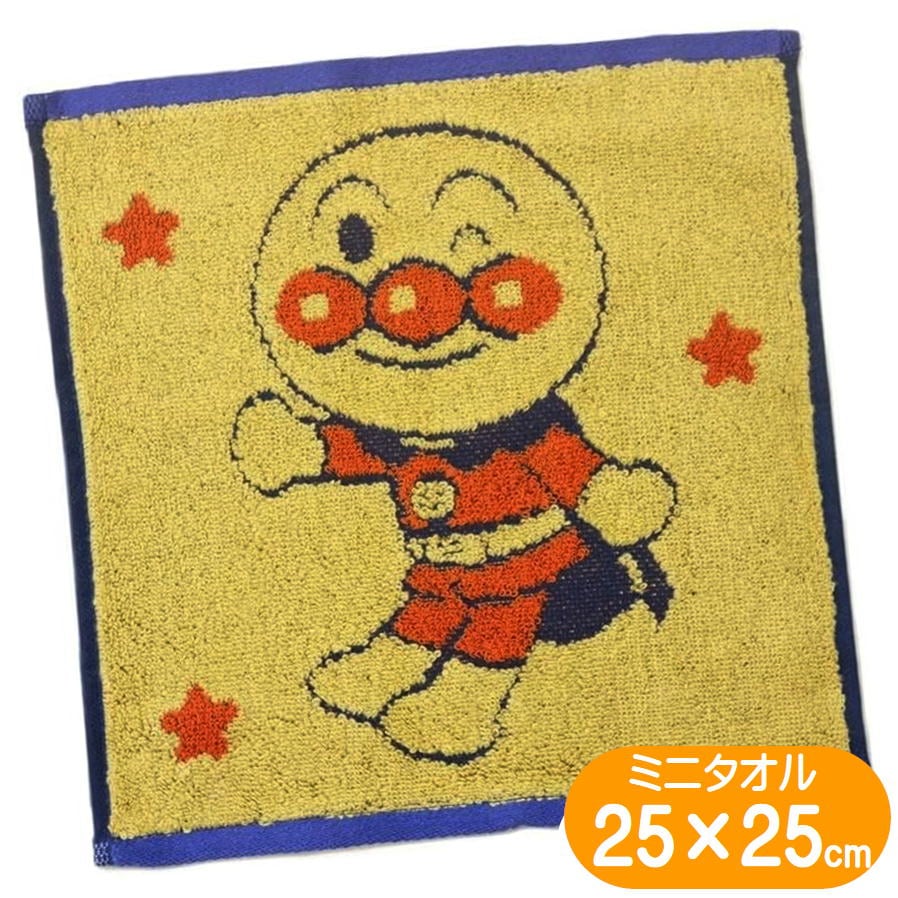 アンパンマン タオルハンカチ パターンアンパンマン 丸眞 25×25cm キャラクター グッズ あんぱんまん タオル ミニタオル 抗菌防臭加工