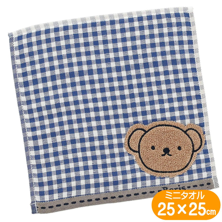 タオルハンカチ ディック・ブルーナ クールスプリング ガーゼ 25×25cm 丸眞 ミニタオル 刺繍 アップリケ かわいい 吸水 ハンドタオル ミッフィー