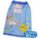 ��åץ����� �ݥ��åȥ�󥹥��� �ԥ����奦 �˥�ե��� MP484200 ���������� �ݥ���� ����饯���� �ס��륿���� �� �ޥ������� 80cm��