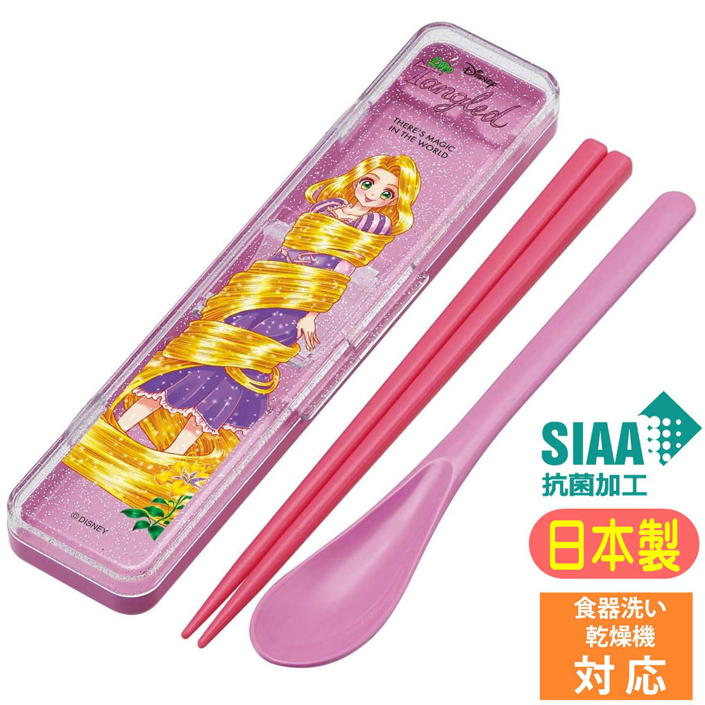 コンビセット アナと雪の女王×中川翔子 スケーター CCS3SAAG ディズニー プリンセス キャラクター グッズ 抗菌 日本製 箸＆スプーン