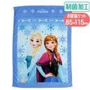 ���뿲���å� ���ʤ���ν��� ���㥤�˥󥰥��������� �����륱�å� ���� �Ҷ��� 85��115cm �ǥ����ˡ� �ץ�󥻥� ����饯���� ���å� ���ݲù� �֥�󥱥å�