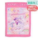 ���뿲���å� �ߥˡ��ޥ��� ��˥�����ե��󥷡� �����륱�å� ���� �Ҷ��� 85��115cm �ǥ����ˡ� ����饯���� ���å� ���ݲù� �֥�󥱥å�