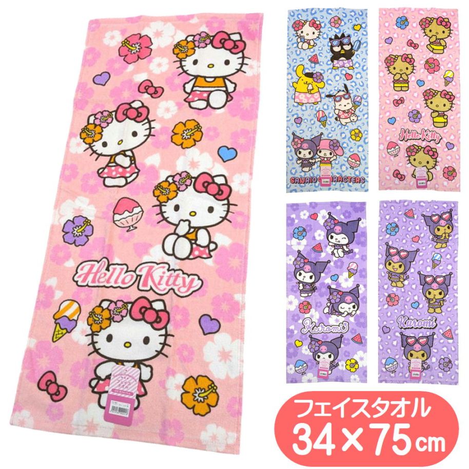 フェイスタオル サンリオ キャラクター タオル サマー ヒョウ柄 フラワー柄 林 キティちゃん クロミ サンリオキャラクターズ ジュニア キッズ