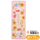 ����˥� �Х������� �ϥ������ƥ� �Ҥޤ�� �Ҷ� ���ݡ��ĥ����� ����ꥪ ����饯���� ���å������� ���� ���ݲù� 40��110cm
