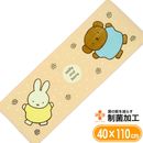 ����˥� �Х������� miffy �ߥåե��� �����ǥ��� �Ҷ� ���ݡ��ĥ����� ���� ����饯���� ���å������� ���� ���ݲù�