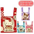 ����ꥪ ����饯���� �ߥ˥ȡ��ȥХå� ���㥬���ɿ� ���������ץ��˥� ���Х� ������ ���ƥ� �ޥ���� ���ʥ������ ���ޥ� �˥å� ����