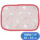 �ϥ������ƥ� �䴶 �����С� ���䤹�䥭�ƥ� �ܿ��䴶 ���� ���ѥå� ���� ����ꥪ ����饯���� �Ҥ��� �ä��� �� �䤿�� ���� ���ޡ������ƥ� ������