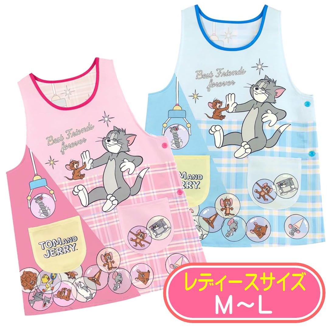 エプロン トム＆ジェリー キャラクター サイドボタン かぶりエプロン 保育士 おしゃれ かわいい 美竹 361363 トムとジェリー  おしゃれ