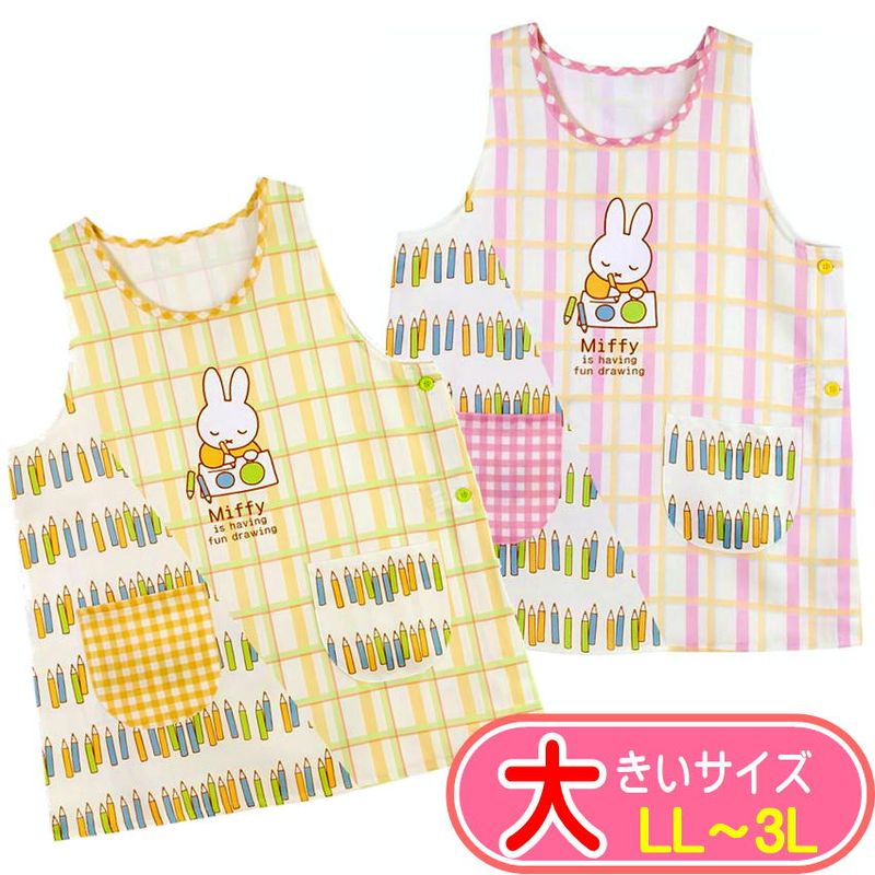 ���ץ��� �ߥåե��� miffy ���� �礭�������� ����饯���� �����ɥܥ��� ���֤ꥨ�ץ��� LL-3L �ݰ�� 361383-2 ���� ���襤��