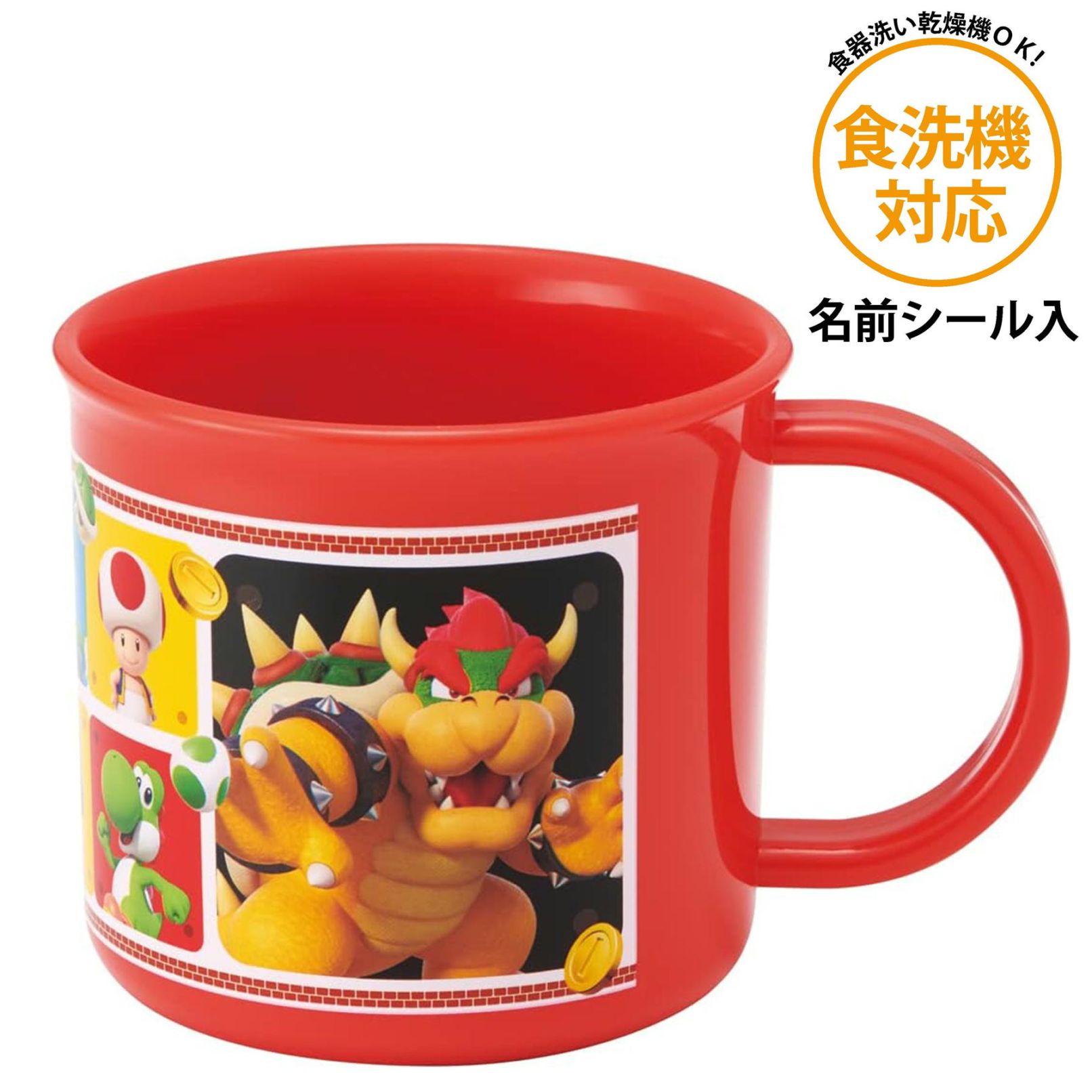 スーパーマリオ コップ スケーター KE4AAG 食洗機対応 抗菌 日本製 歯磨き 任天堂 キャラクター プラコップ 200ml キッズプラスチック