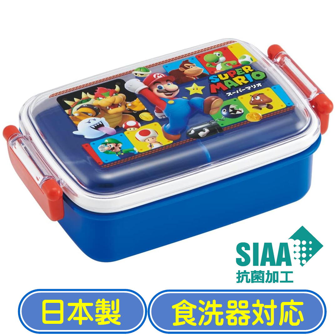 スーパーマリオ 弁当箱 450ml スケーター RBF3ANAG ドーム型 1段 抗菌 ランチボックス 子供 男の子 日本製 キャラクター お弁当箱