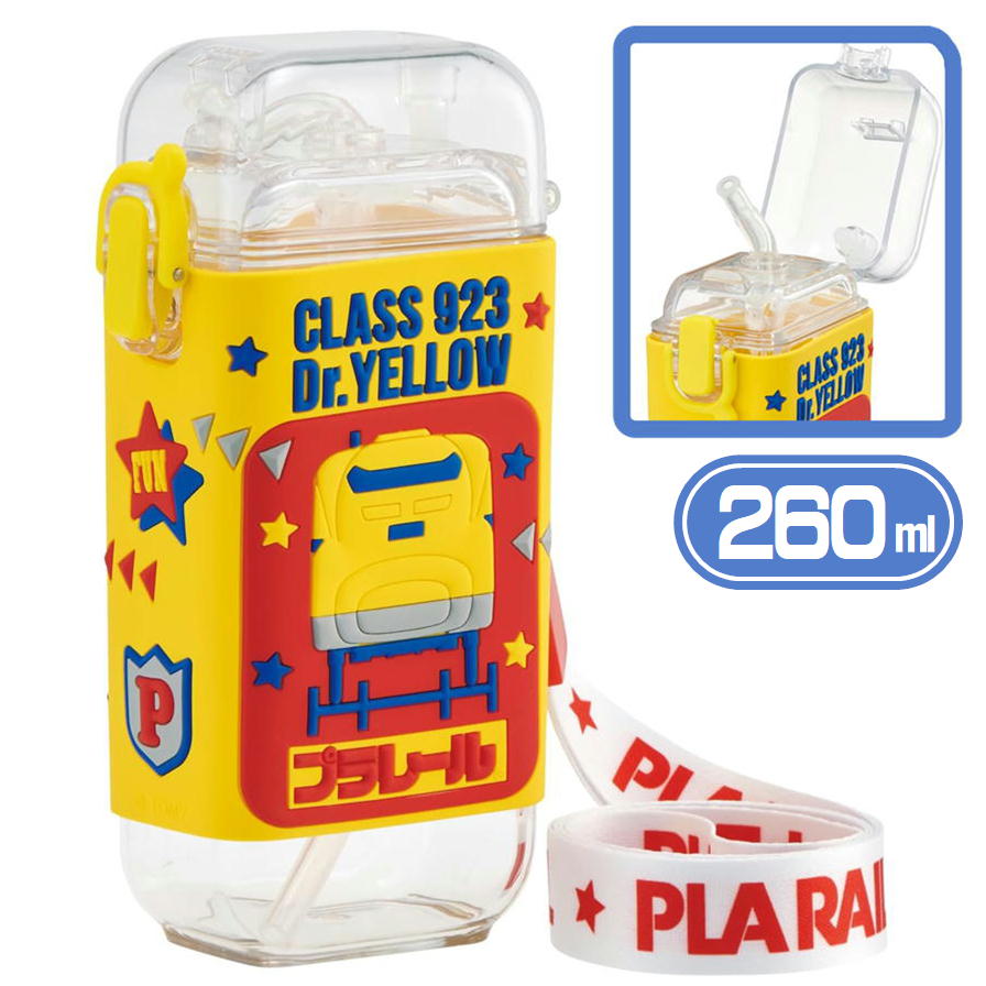 プラレール 水筒 260ml スケーター PSQ3ST スクエア ストローボトル カバー付 ドクターイエロー ワンタッチ ショルダーベルト付 新幹線