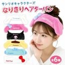 ����ꥪ ����饯���� �إ��Х�� �إ������Х� ���� ���ߤ� ��Ϥ �ϥ������ƥ� ������ ���ʥ������ �ޥ�����ǥ� �ϥ󥮥�ɥ� �ץ��