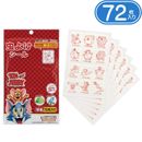 �ȥ�ȥ����꡼ ����������� 72���� ���������� MYP5 ���� ������ ����饯���� ��褱�ѥå� �Ҷ� ���å� �ˤλ� ���λ� �ȥ�������꡼