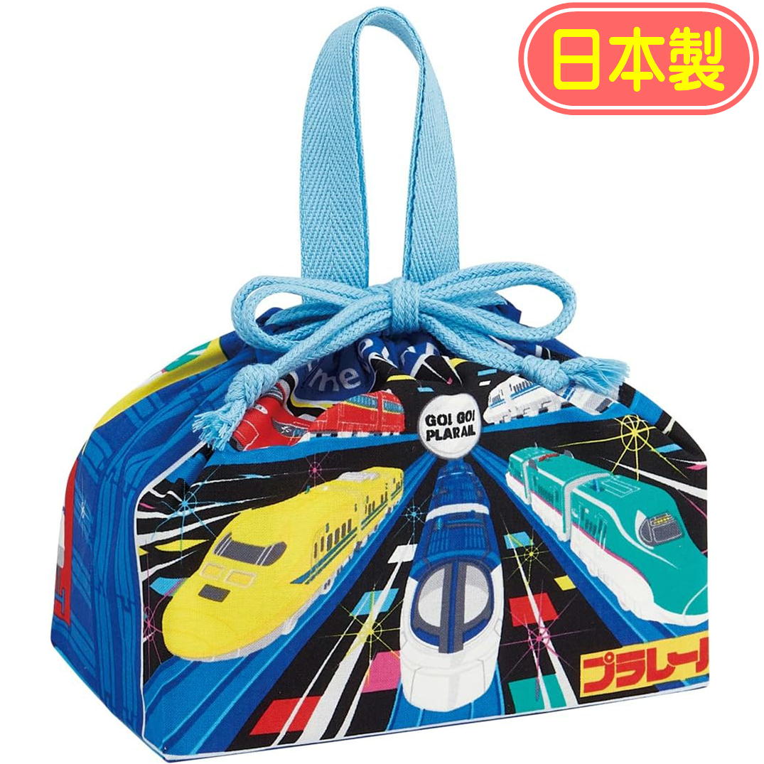 プラレール お弁当袋 巾着 ランチバッグ スケーター KB7 日本製 23 ランチ巾着 お弁当巾着 子供 キッズ 男の子 キャラクター グッズ 新幹線