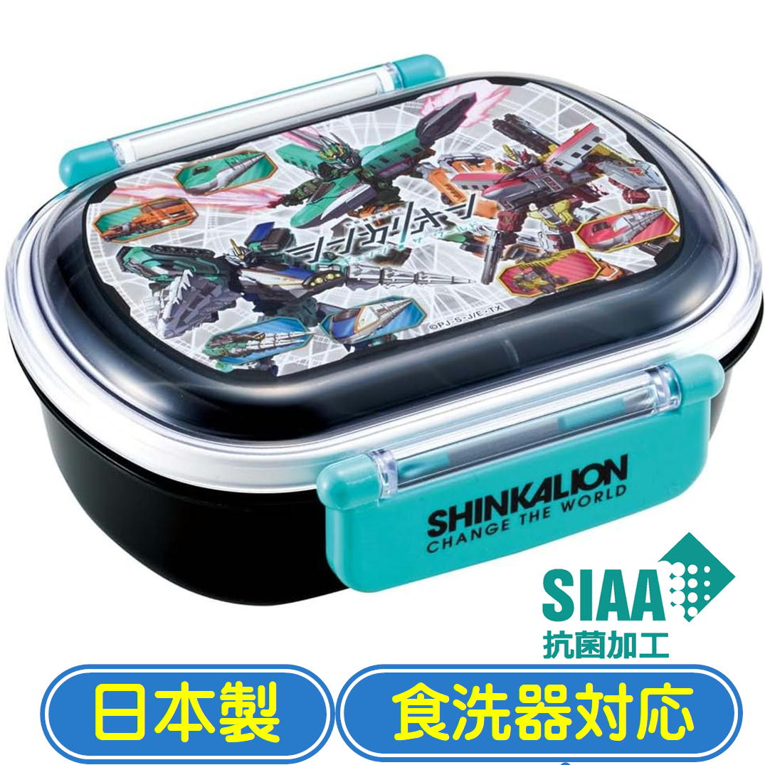 シンカリオン お弁当箱 360ml スケーター QAF2BAAG ふわっと盛れる 食洗機対応 電子レンジ対応 日本製 ランチボックス 子供 キッズ