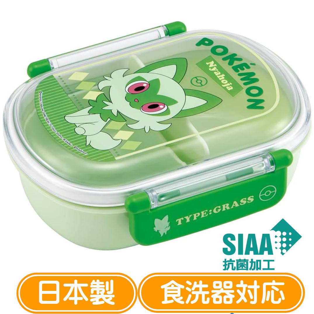ポケモン お弁当箱 360ml スケーター QAF2BAAG ふわっと盛れる ニャオハ 食洗機対応 電子レンジ対応 日本製 ランチボックス 子供