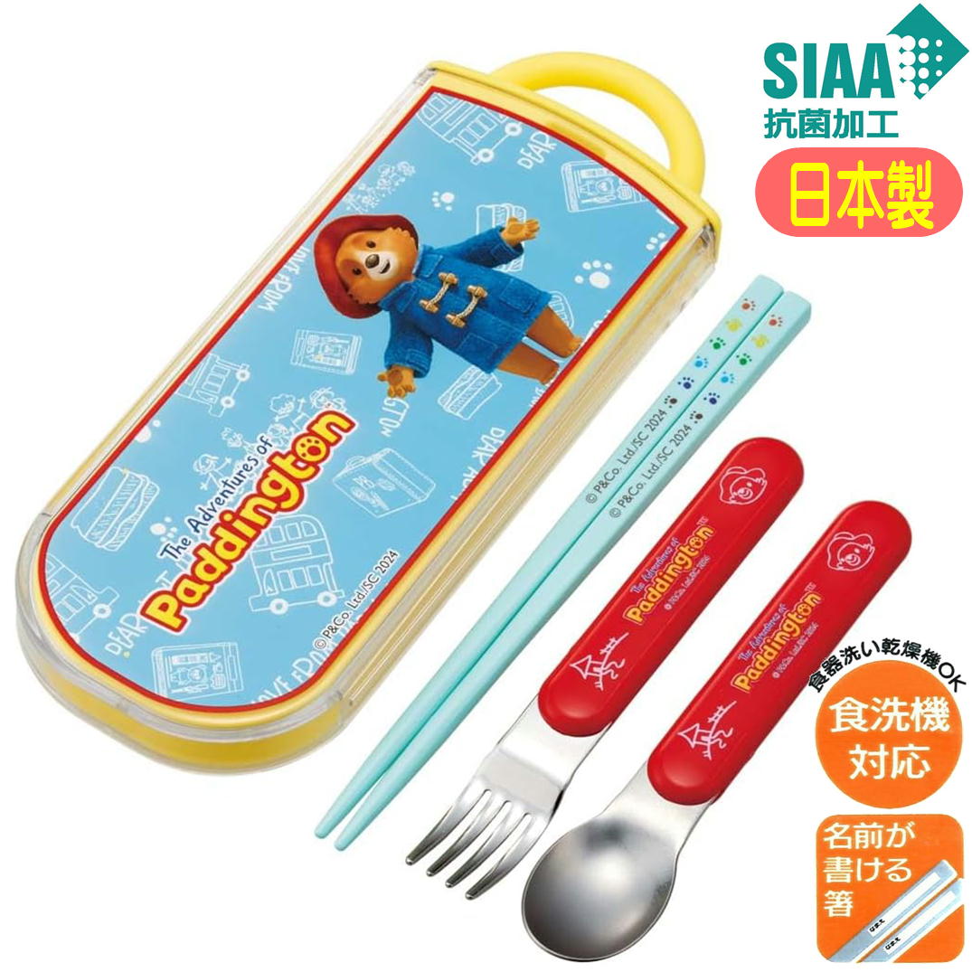 トリオセット くまのパディントン TACC2AG スケーター 抗菌 日本製 スライド式 食洗機対応 キャラクター はし スプーン フォーク カトラリー