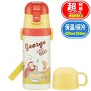 ���������� 2WAY ���ƥ�쥹�ܥȥ� ������Υ��硼�� ���� SKDC3 �Ҷ� ���å� 350ml ľ���� 420ml ���� �ݲ� ���� ���� ���å�