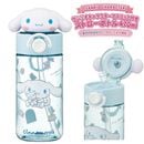 ���������� �ޥ����å��� ���ȥ����ܥȥ� ���ʥ������ 470ml ����ꥪ PSBM5 �Ҷ� ���� ��󥿥å� �ץ饹���å� ���ȥ��� ��Τ� ���å�