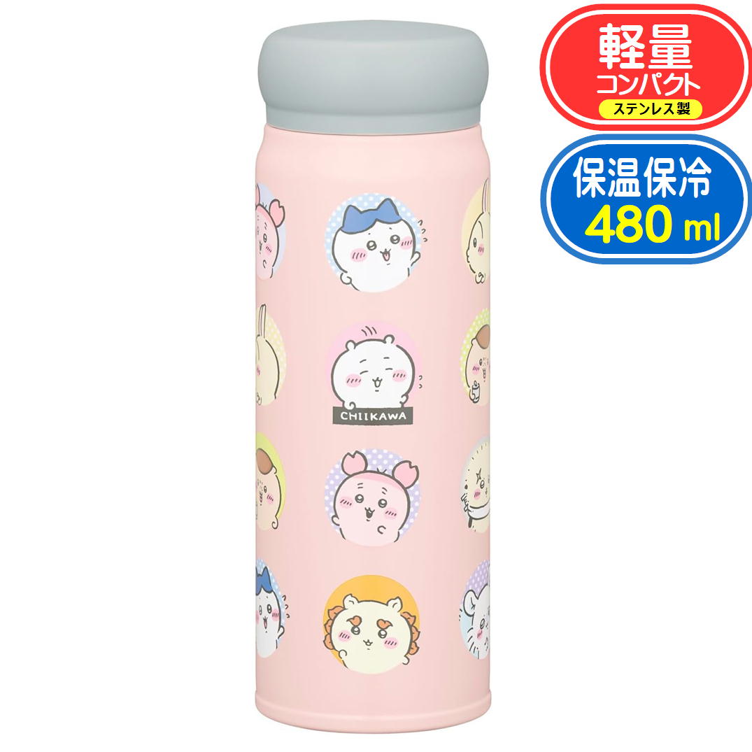 水筒 ちいかわ ダイレクトステンレスボトル 480ml OSK SBR-480B 日本製  保冷 保温 直飲み 魔法瓶 キャラクター グッズ スポーツボトル