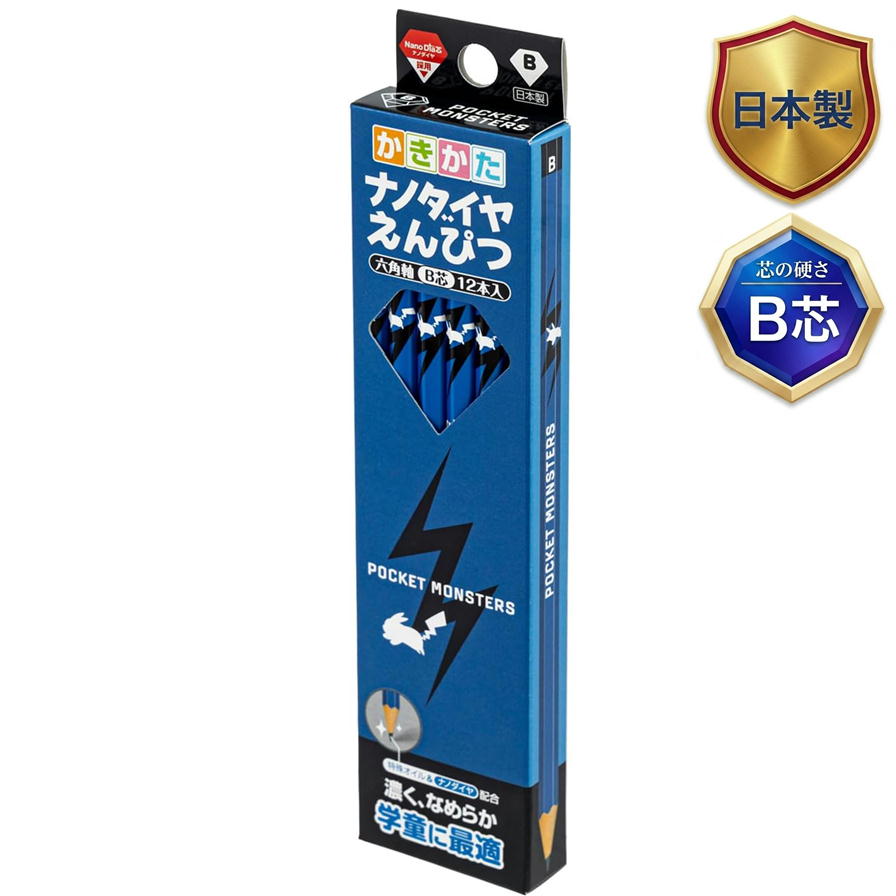 かきかたえんぴつ B 1ダース 12本入 ポケットモンスター ポケモンシンプル ショウワノート 452729005 鉛筆 六角軸 キャラクター グッズ