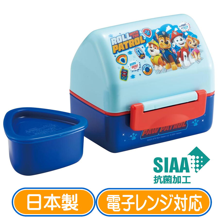 おにぎりケース 抗菌 スケーター POT5AG パウパトロール パウパト おにぎり 弁当箱 ランチボックス レンジ対応 三角 日本製 アニメ キャラクター