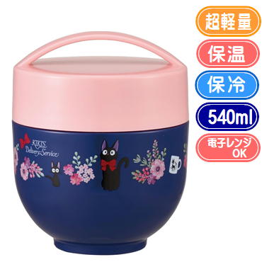 保温弁当箱 丼型 魔女の宅急便 フレンチ スケーター LDNC6AG 抗菌 ランチジャー カフェ丼 キャラクター 丼ぶり 弁当箱 大容量 ジブリ ジジ