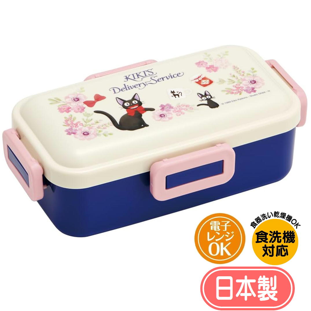 ランチボックス 魔女の宅急便 フレンチ 弁当箱 PFLB6AG スケーター ジブリ キャラクター グッズ 4点ロック ドーム型 弁当箱 抗菌 日本製