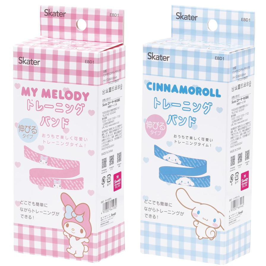 トレーニングバンド サンリオ 伸びるタイプ ストレッチ 筋トレ スケーター EBD1 マイメロディ シナモロール グッズ エクササイズ ダイエット