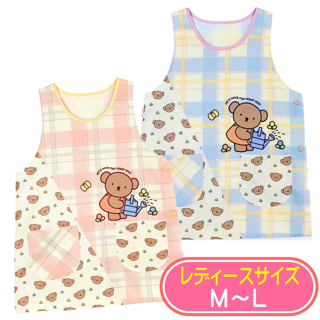 エプロン 保育士 ボリス キャラクター サイドボタン かぶり 363413 美竹 ディックブルーナ M L かわいい おしゃれ ギフト ノーアイロン くま