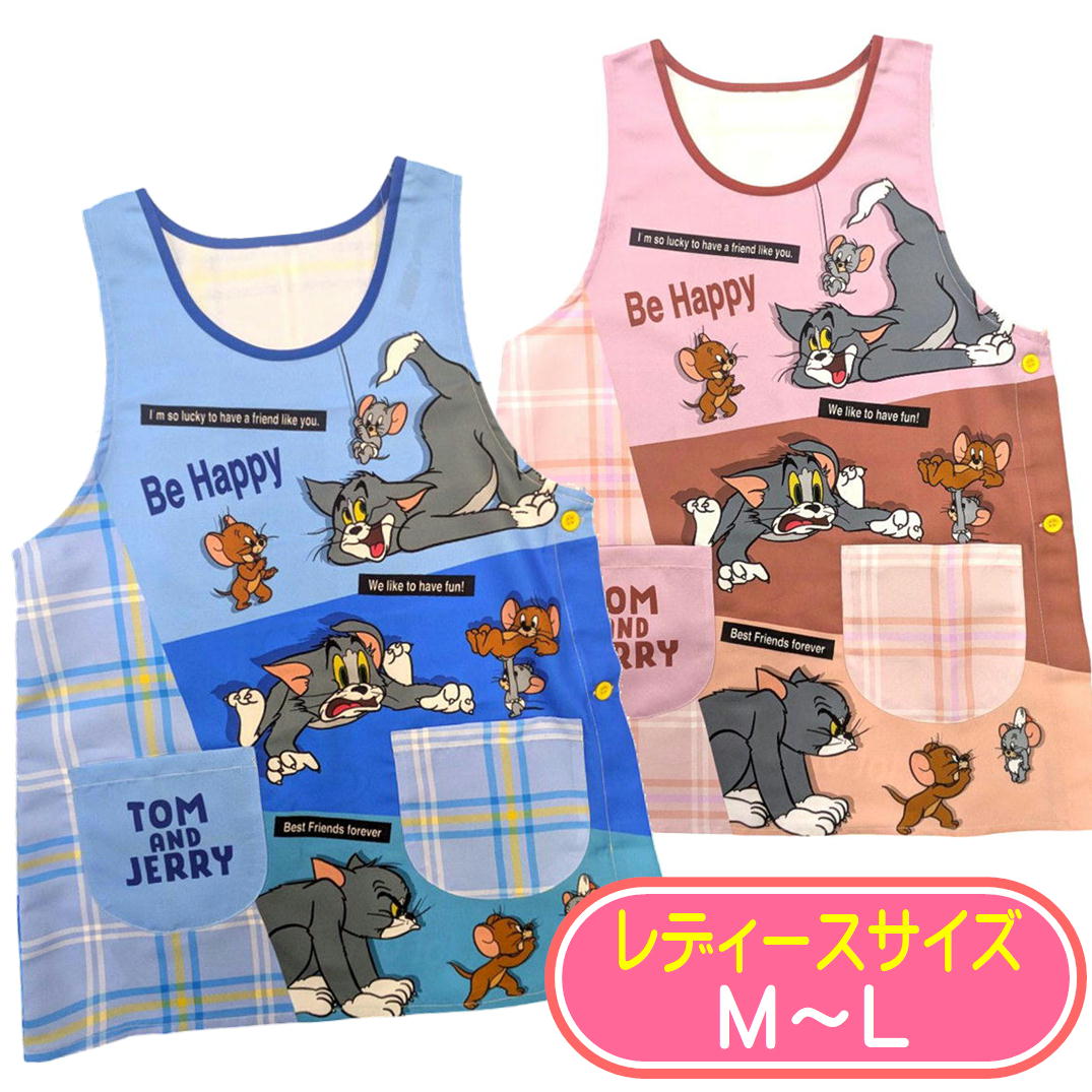 エプロン 保育士 トムとジェリー キャラクター サイドボタン かぶり 363426 美竹 トム ジェリー タフィー かわいい おしゃれ ギフト グッズ