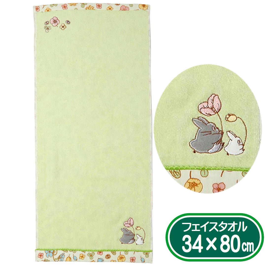 フェイスタオル となりのトトロ 34×80cm ボタニカルトトロ 丸眞 1005040900 ジブリ ガーゼ 無撚糸 オーガニックコットン 抗菌防臭加工