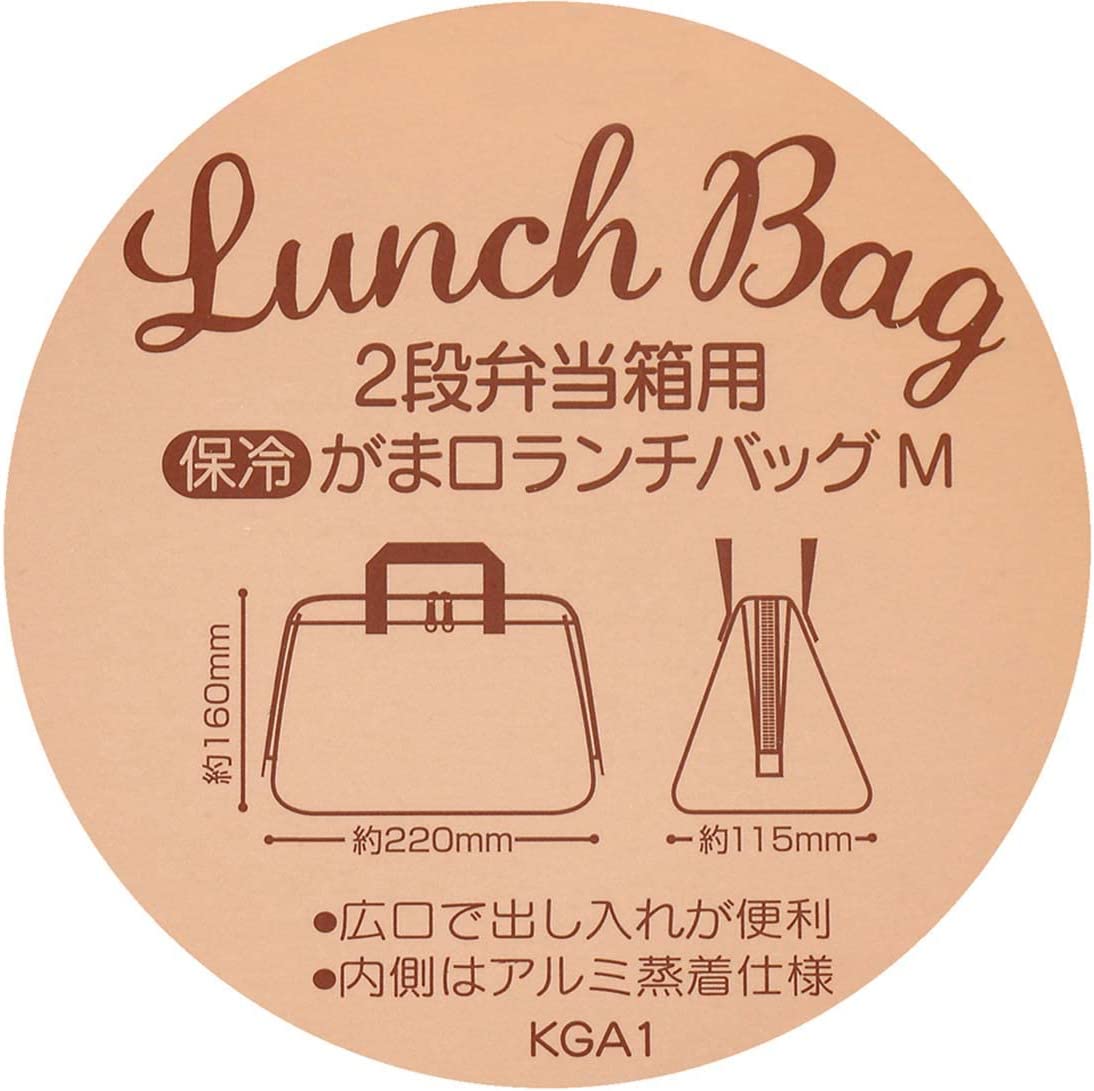 保冷バッグ となりのトトロ がま口 ランチバッグ KGA1 スケーター KURASHI 保冷 保温 ランチトート ジブリ キャラクター お弁当袋トート