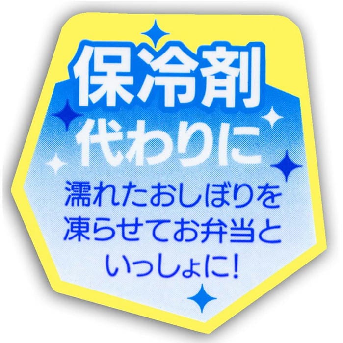 おしぼりセット となりのトトロ ネコバス 抗菌 ケース付 おしぼり タオル スケーター OA5AG ジブリ キャラクター 子供 キッズ お弁当 遠足