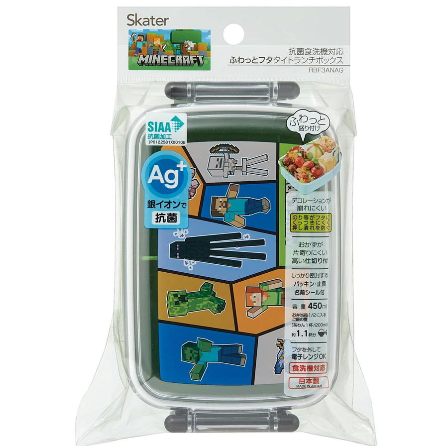 お弁当箱 1段 450ml 抗菌 ドーム型 ランチボックス 食洗機 レンジ スケーター RBF3ANAG マインクラフト マイクラ グッズ 子供 日本製