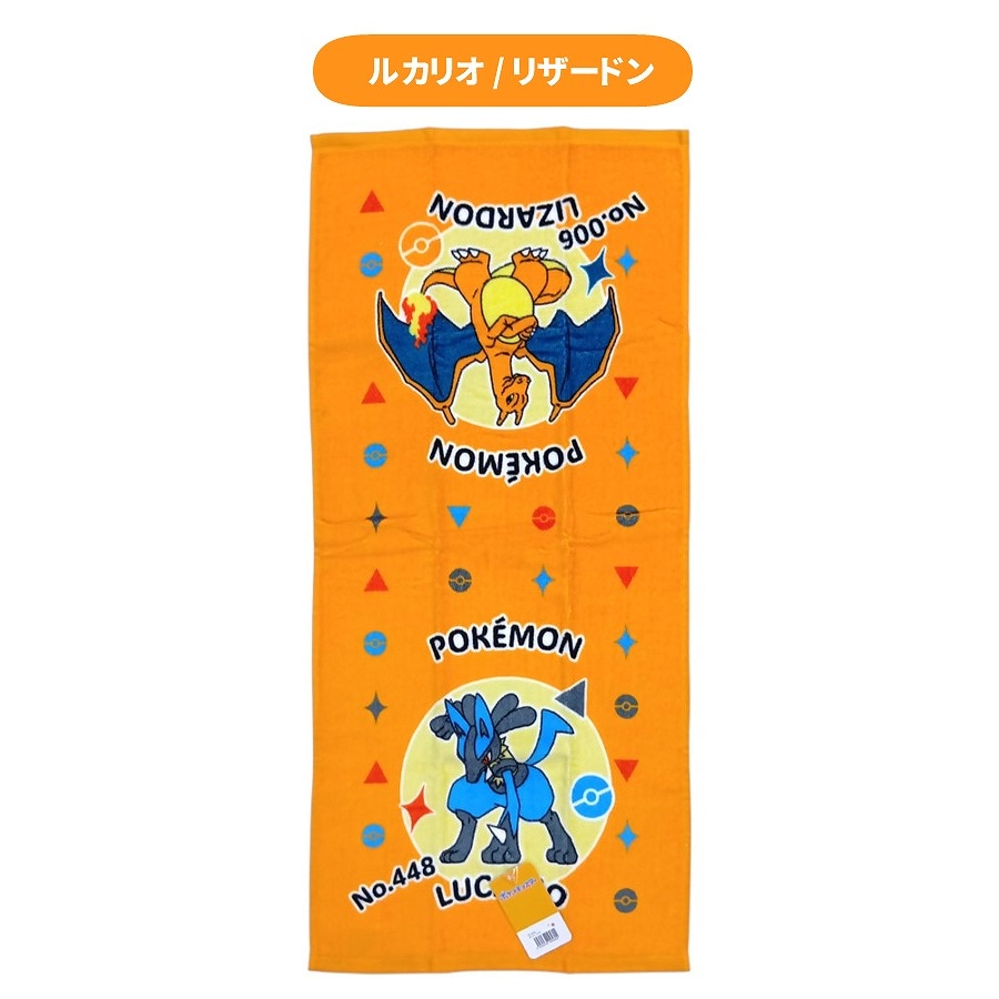 ポケモン フェイスタオル 林タオル 綿100% キャラクター ピカチュウ ゲンガー イーブイ リザードン カビゴン ルカリオ ポケットモンスター アニメ