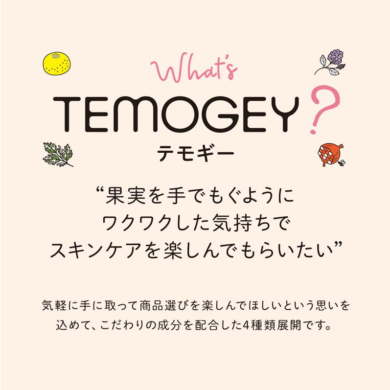 TEMOGEY ǥ꡼ ⥤㡼 ޥ 30եޥ ѥå  ʬ ݼ 𥨥 ȥޥ ᤤ󥱥 DAILY MOISTURE MASK