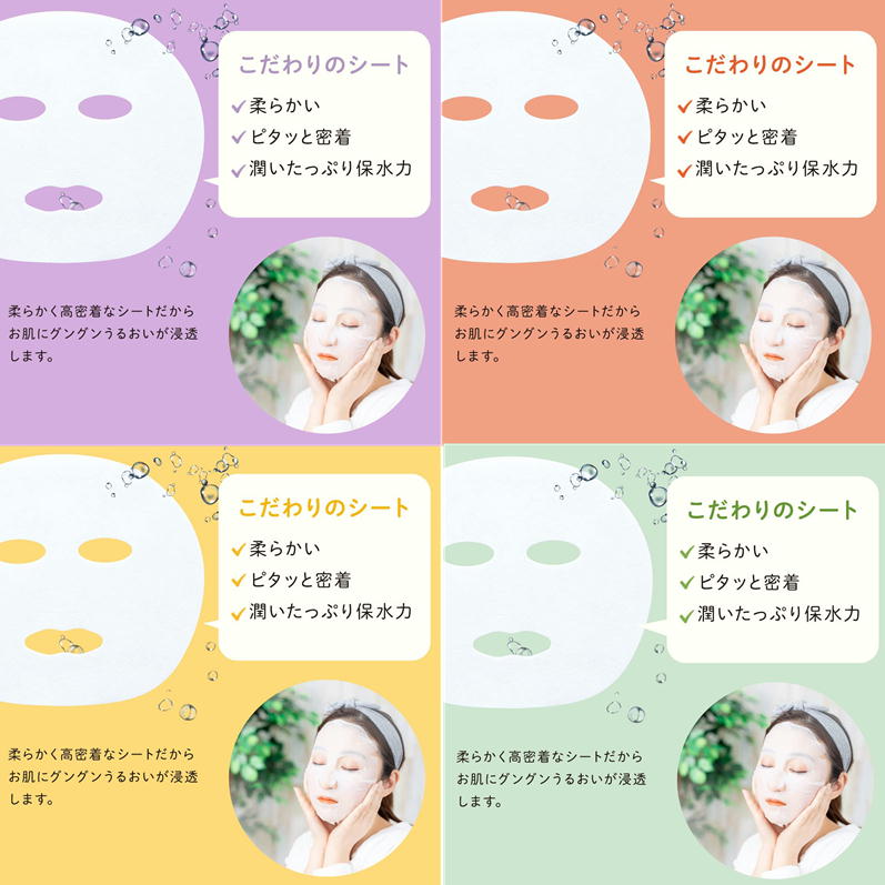 TEMOGEY ǥ꡼ ⥤㡼 ޥ 30եޥ ѥå  ʬ ݼ 𥨥 ȥޥ ᤤ󥱥 DAILY MOISTURE MASK