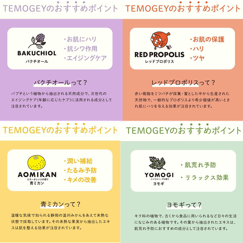 TEMOGEY ǥ꡼ ⥤㡼 ޥ 30եޥ ѥå  ʬ ݼ 𥨥 ȥޥ ᤤ󥱥 DAILY MOISTURE MASK