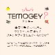 TEMOGEY ǥ꡼ ⥤㡼 ޥ 30եޥ ѥå  ʬ ݼ 𥨥 ȥޥ ᤤ󥱥 DAILY MOISTURE MASK
