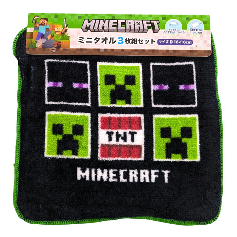 �ߥ˥����� �ޥ��󥯥�ե� 3���� �ޥ����� ���å� �ץ������� �ϥ󥫥� ����饯���������� �ݥ��åȥ����� F8468YB Minecraft