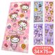 �ե����������� ����ꥪ ����饯���� ������ ���ޡ� �ҥ祦�� �ե��� �� ���ƥ������ ������ ����ꥪ����饯������ ����˥� ���å�
