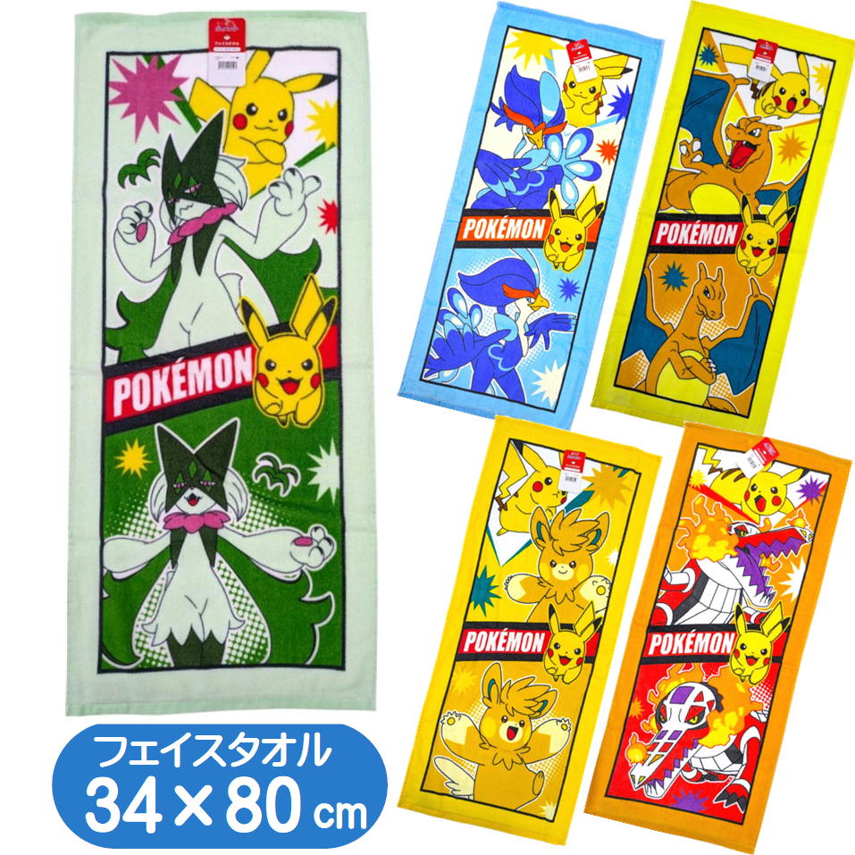 WCS 2025 ポケモン アナハイム ビーチタオル ピカチュウ タオル WCS 2025 ポケモン アナハイム レインスプーナー タオル - メルカリ
