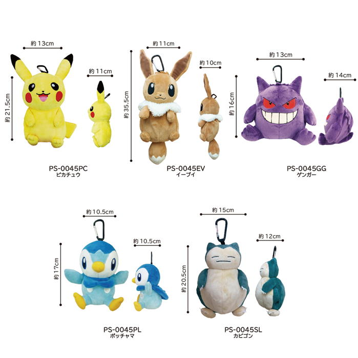 �ݥ���� ����ӥ��դ� �ݡ��� �ݥ��åȥ�󥹥��� ����饯���� ���å� �ޥ�襷 �̤������ �ޥ����å� �ԥ����奦 �����֥� ���ӥ��� ���󥬡� �ץ�� �ݥå����