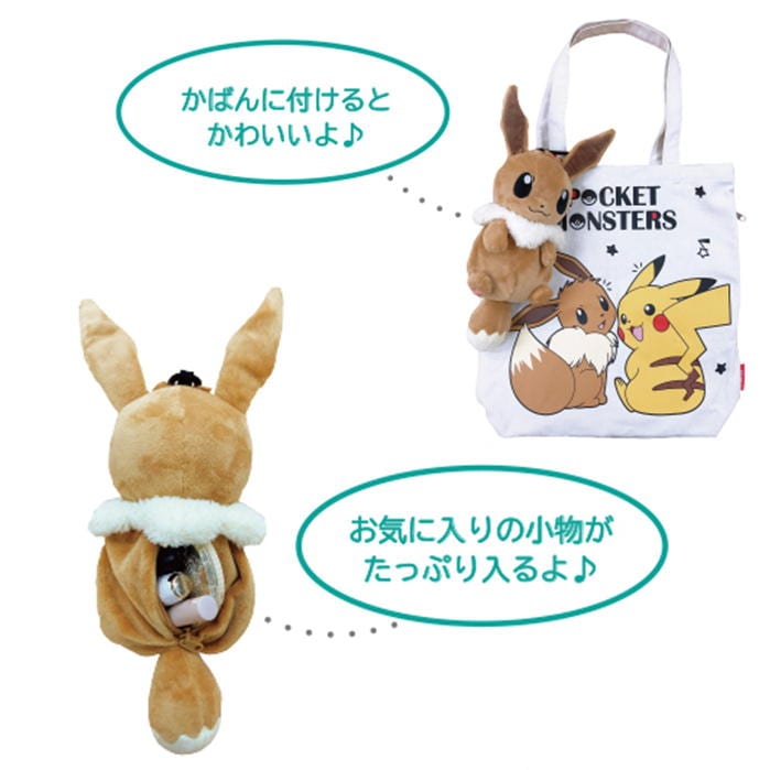 �ݥ���� ����ӥ��դ� �ݡ��� �ݥ��åȥ�󥹥��� ����饯���� ���å� �ޥ�襷 �̤������ �ޥ����å� �ԥ����奦 �����֥� ���ӥ��� ���󥬡� �ץ�� �ݥå����