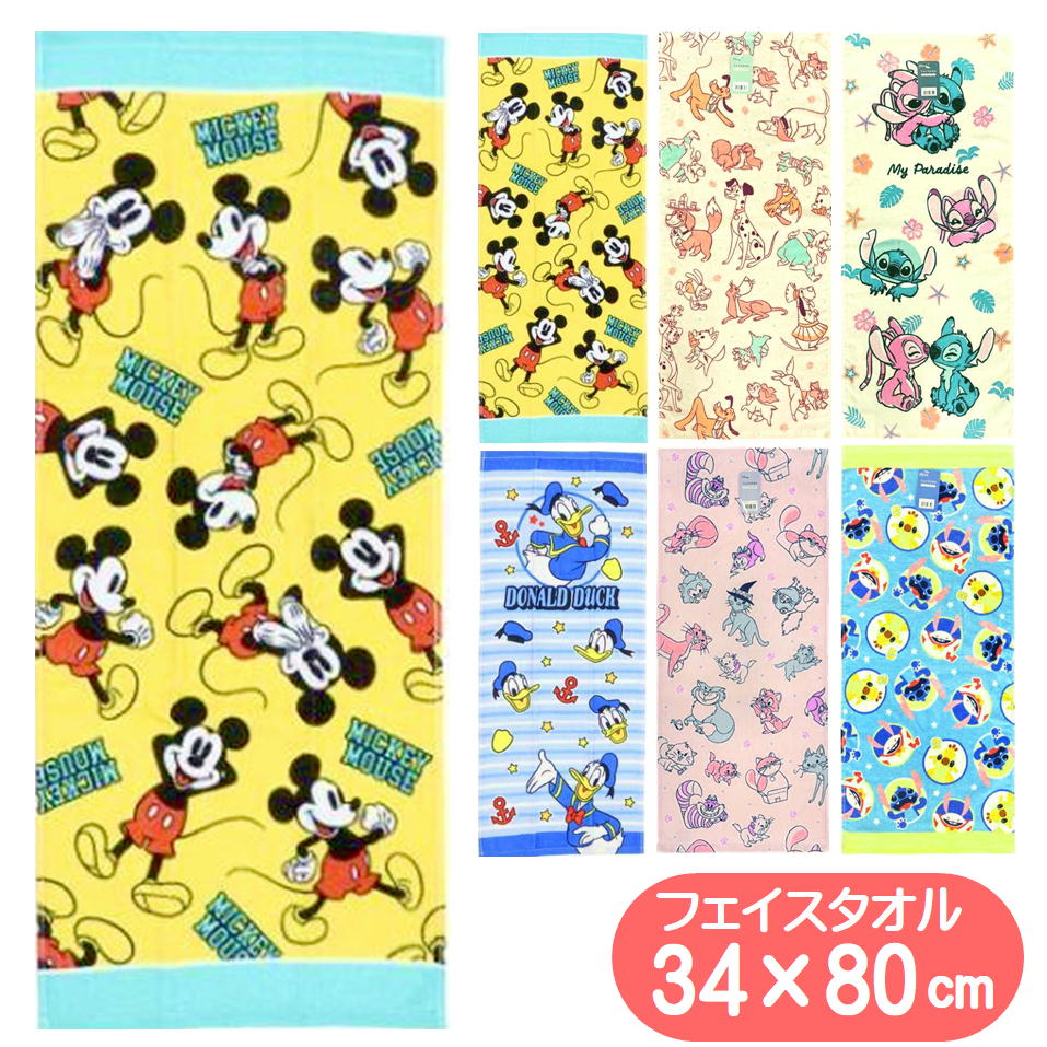 キャラクタータオル(ロング) 楽天市場】ディズニープリンセス フェイスタオル 片面ガーゼ
