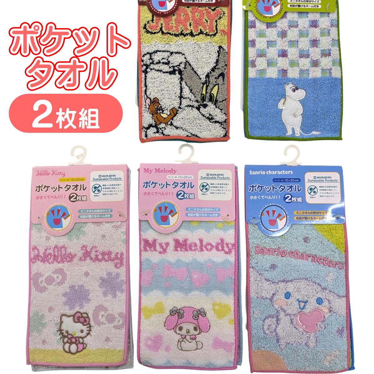 ݥåȥ 2 ߥ˥  ݲù ̾͡ 100% 1020cm ȥ꡼ ࡼߥ ꥪ饯