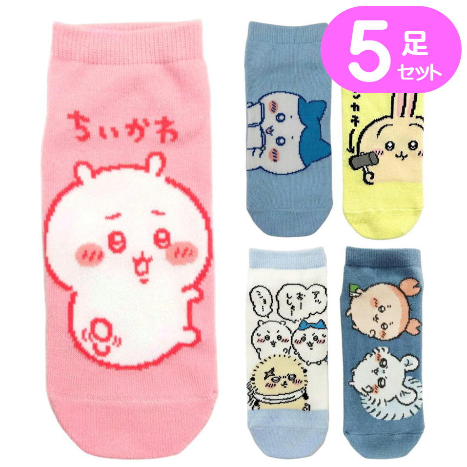 5­�� �������� ���ˡ��������å��� ����饯���� ���å��� �������� �ϥ���� ������ ������ ��ǥ����� ���� 23-25cm ���� �ޤȤ��㤤