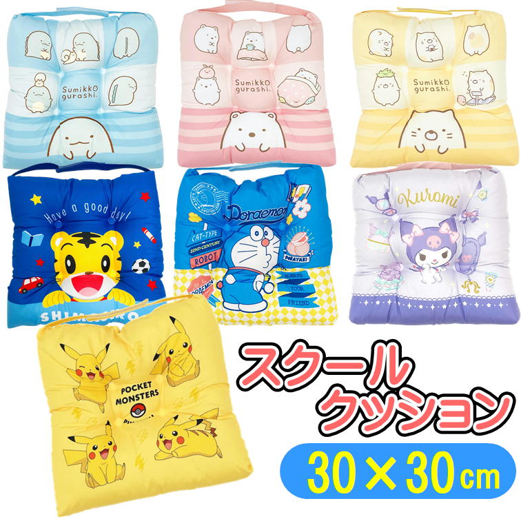 キャラクタークッション（未使用） クッション ミータン[水森亜土コラボ] | [公式]スタディオクリップ